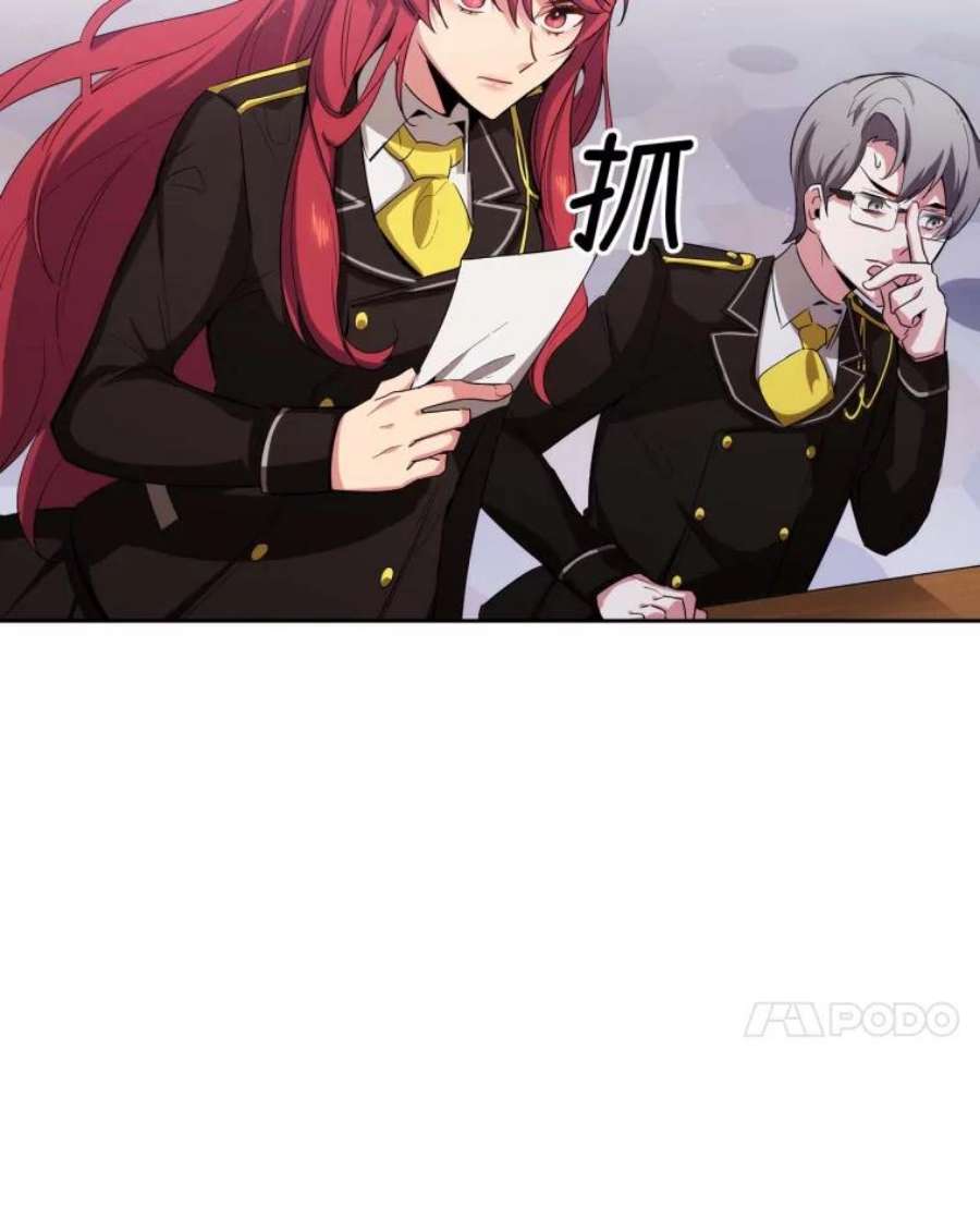 阿多尼斯69.被拒绝