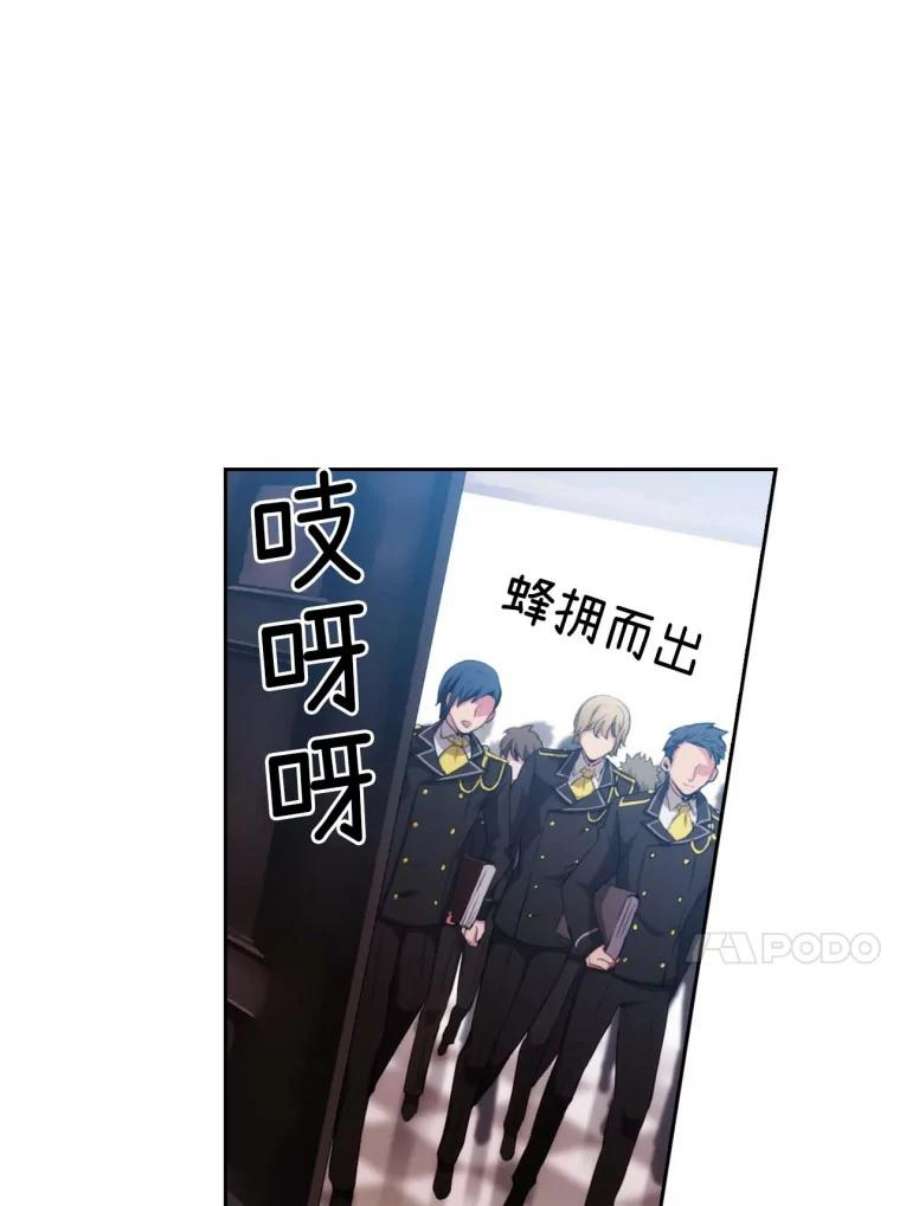 阿多尼斯70.话避