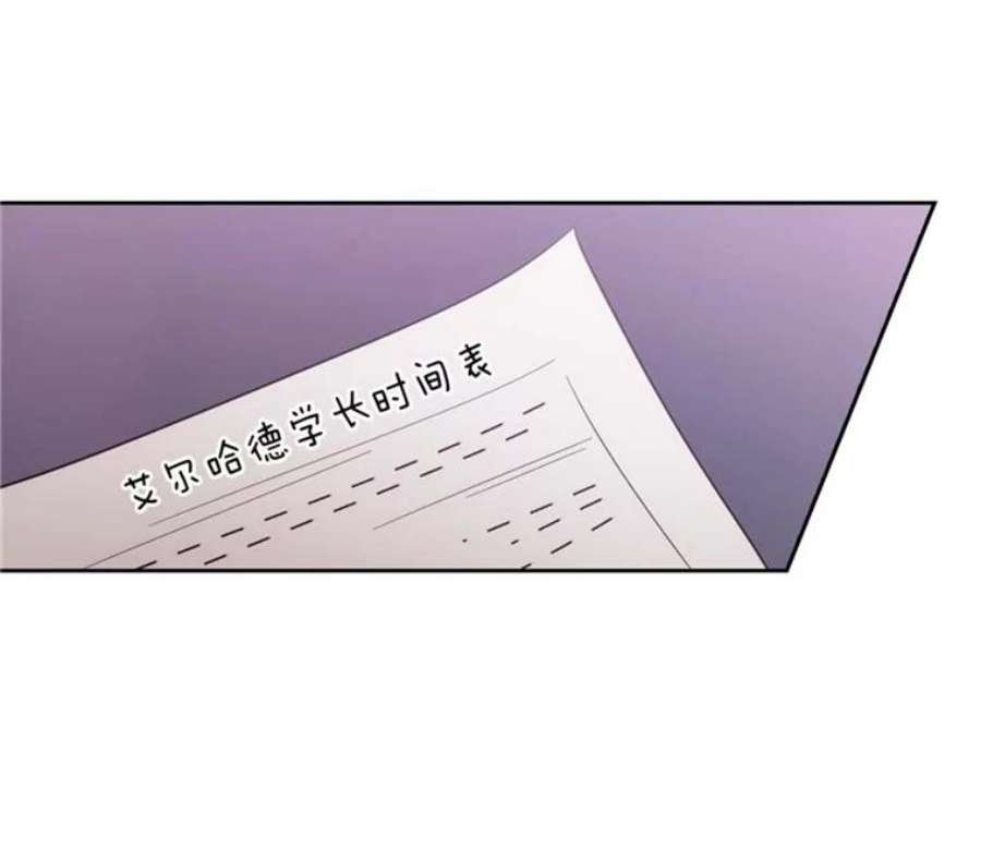 阿多尼斯70.话避
