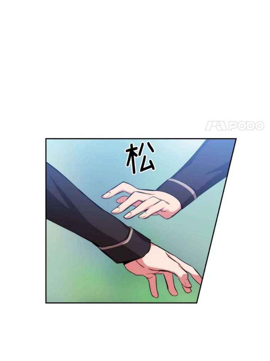 阿多尼斯70.话避