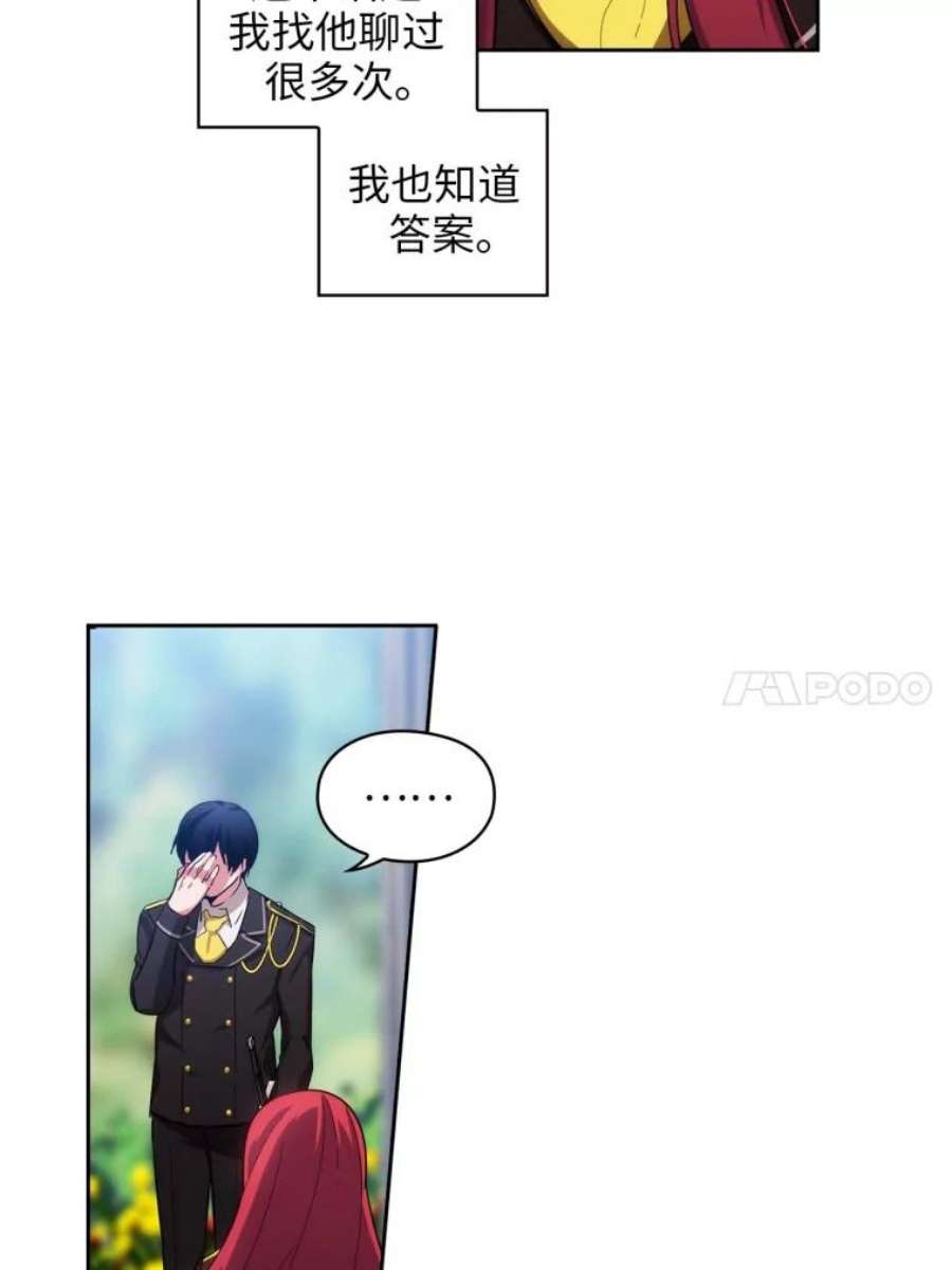 阿多尼斯70.话避