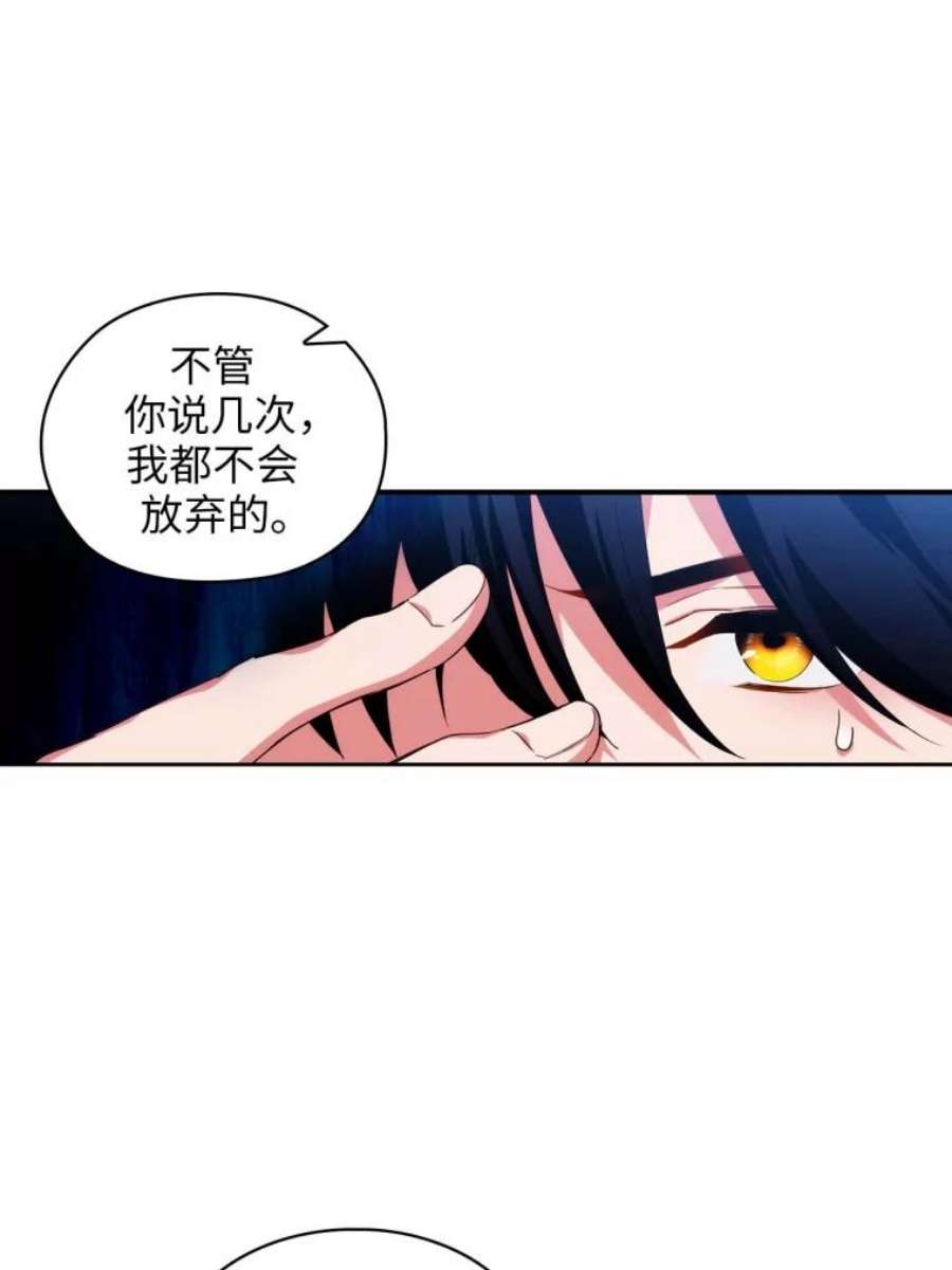 阿多尼斯70.话避