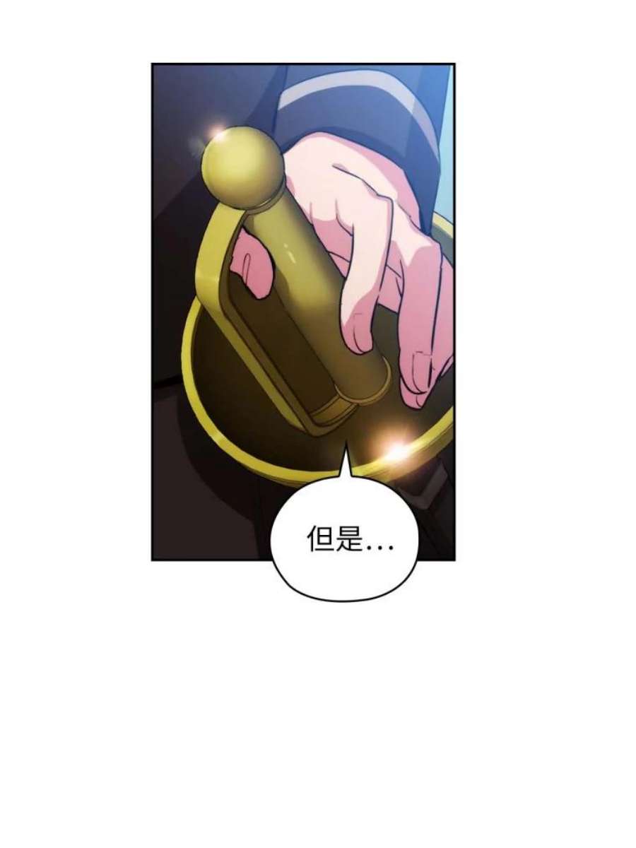 阿多尼斯70.话避