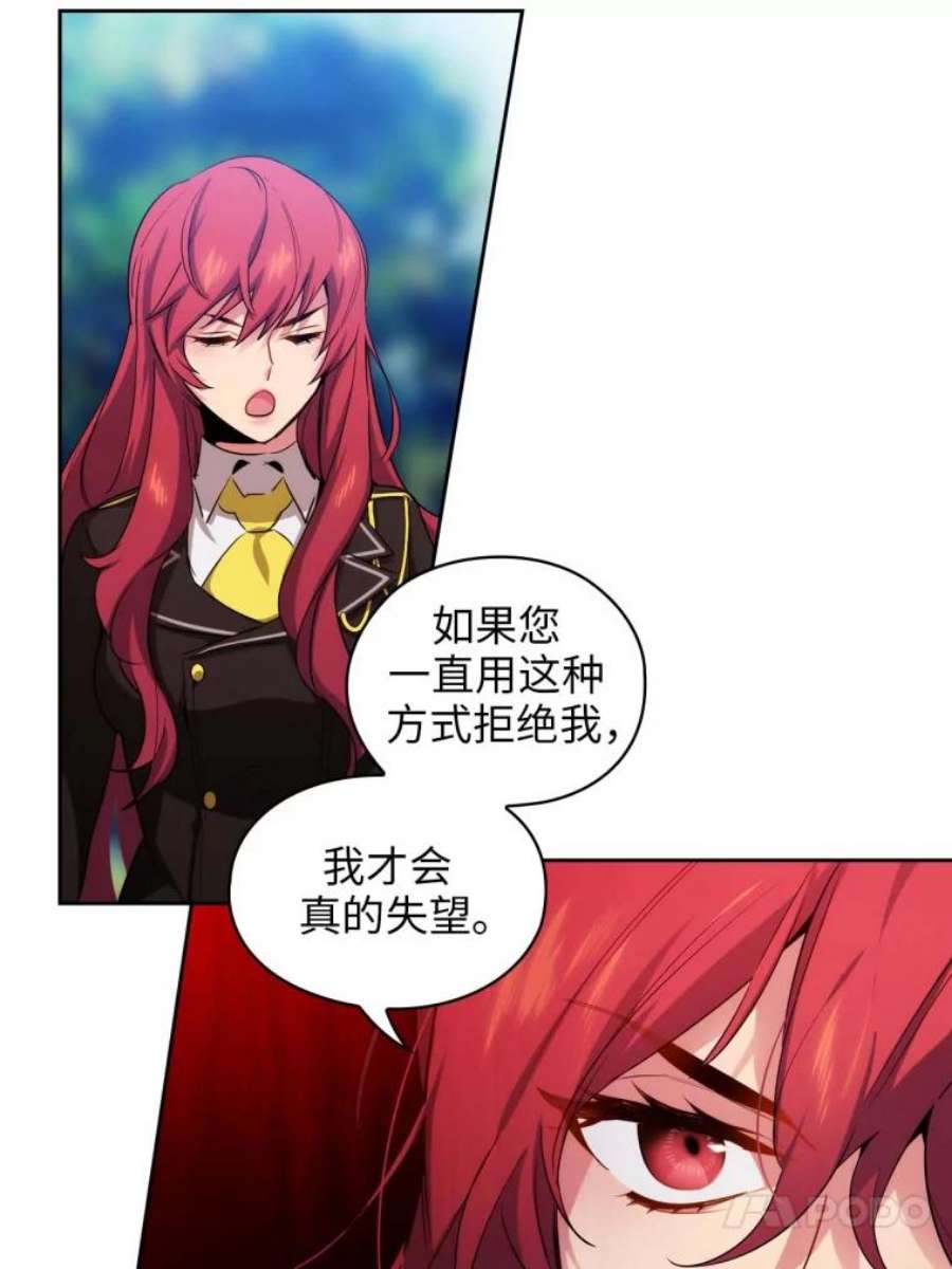 阿多尼斯70.话避