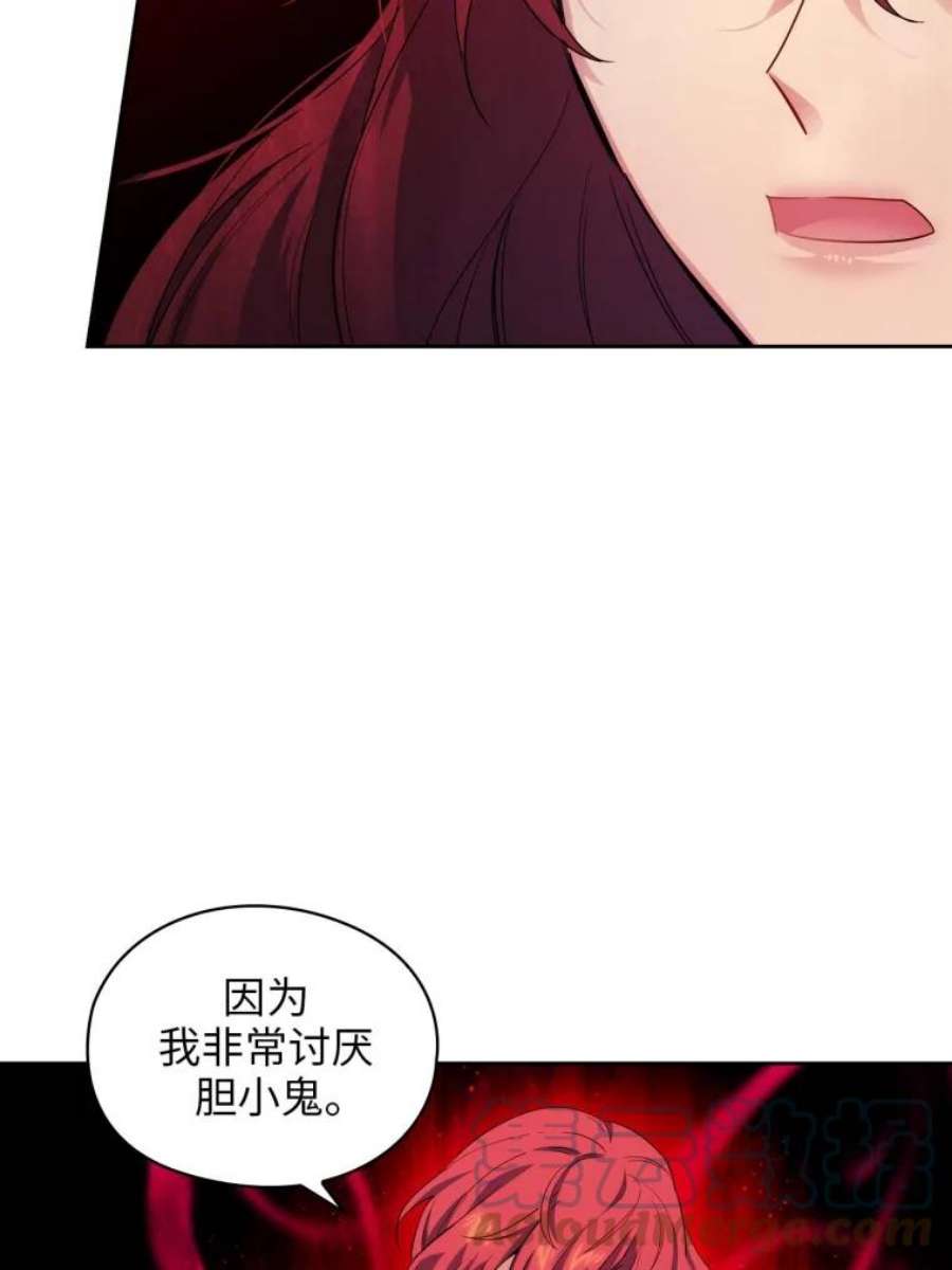 阿多尼斯70.话避