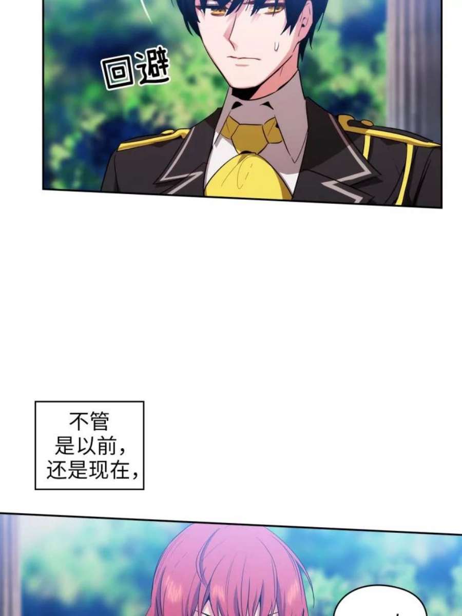 阿多尼斯70.话避