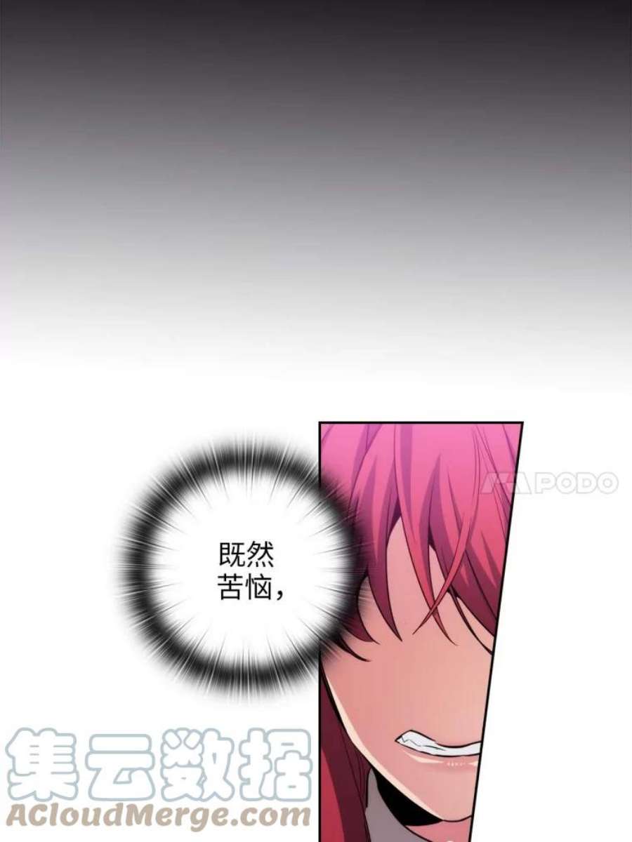 阿多尼斯70.话避