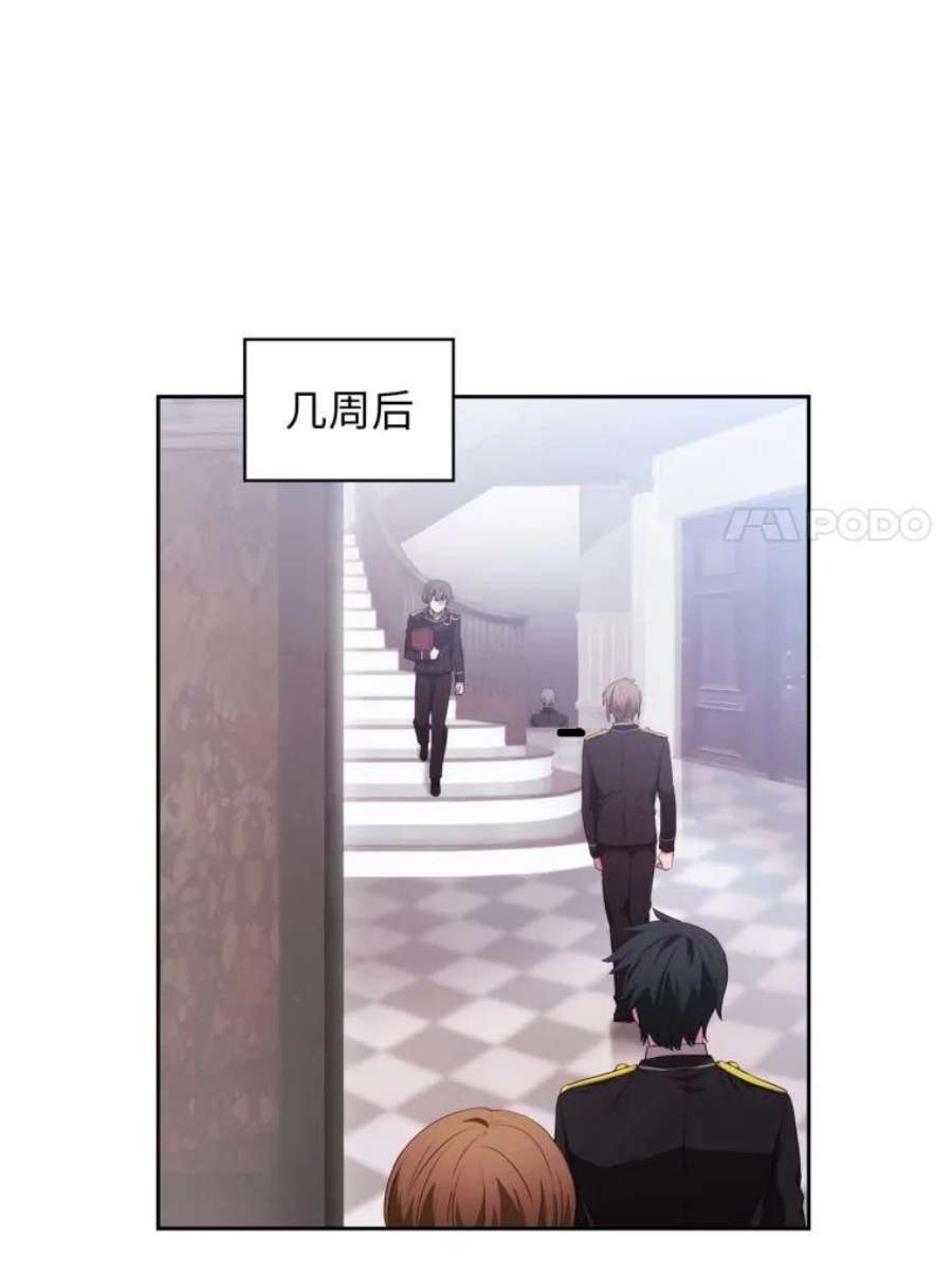 阿多尼斯70.话避