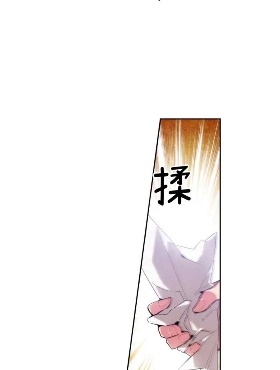 阿多尼斯70.话避