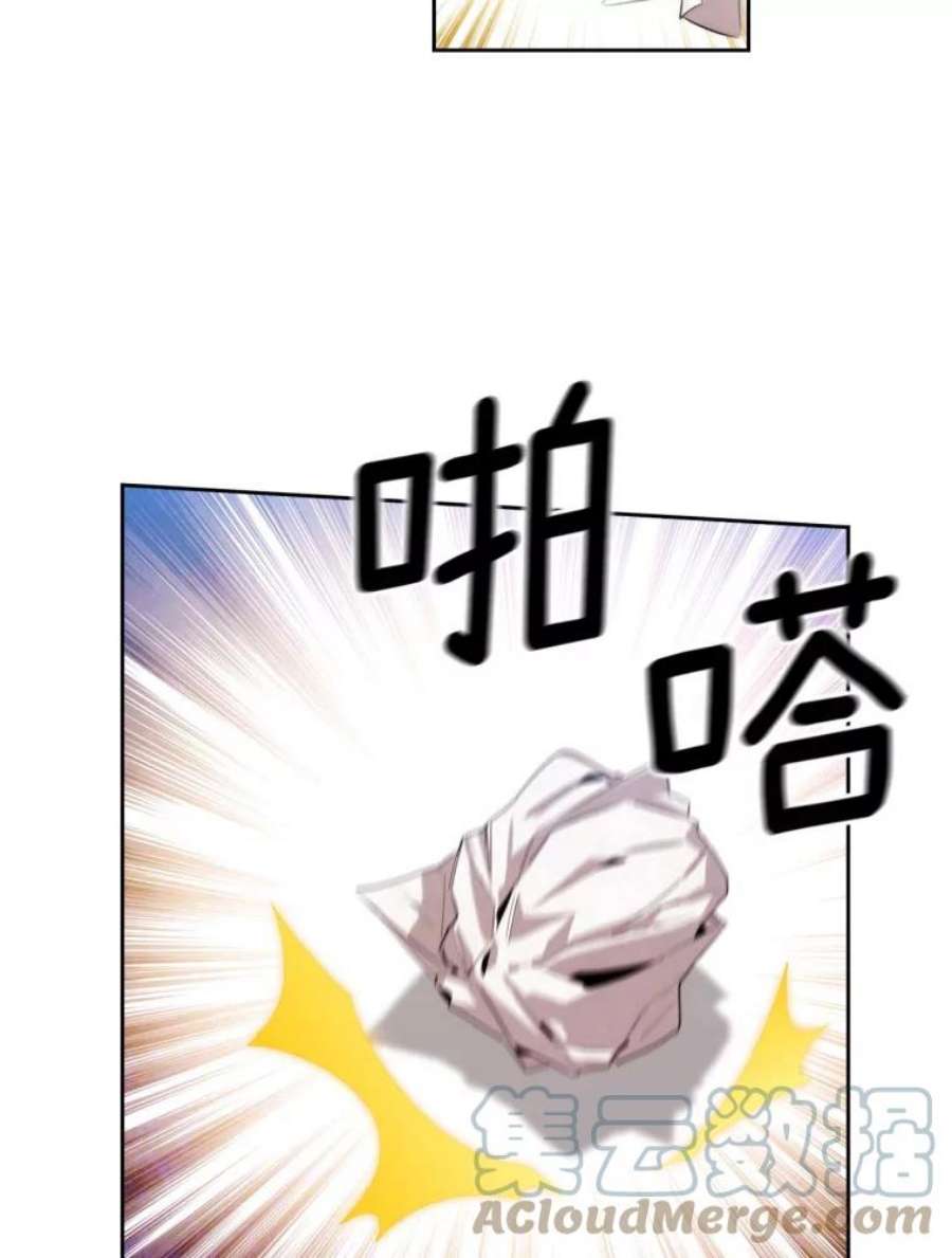 阿多尼斯70.话避