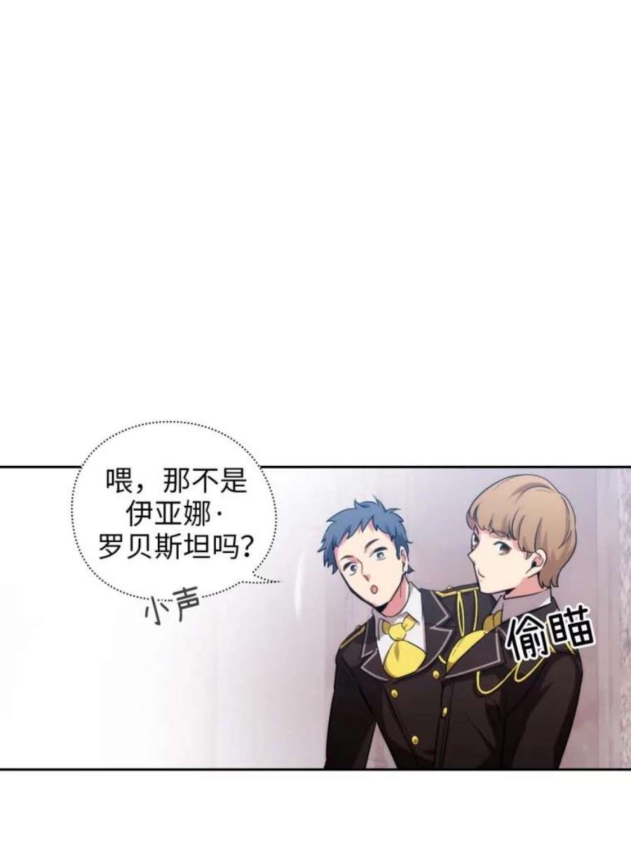 阿多尼斯70.话避