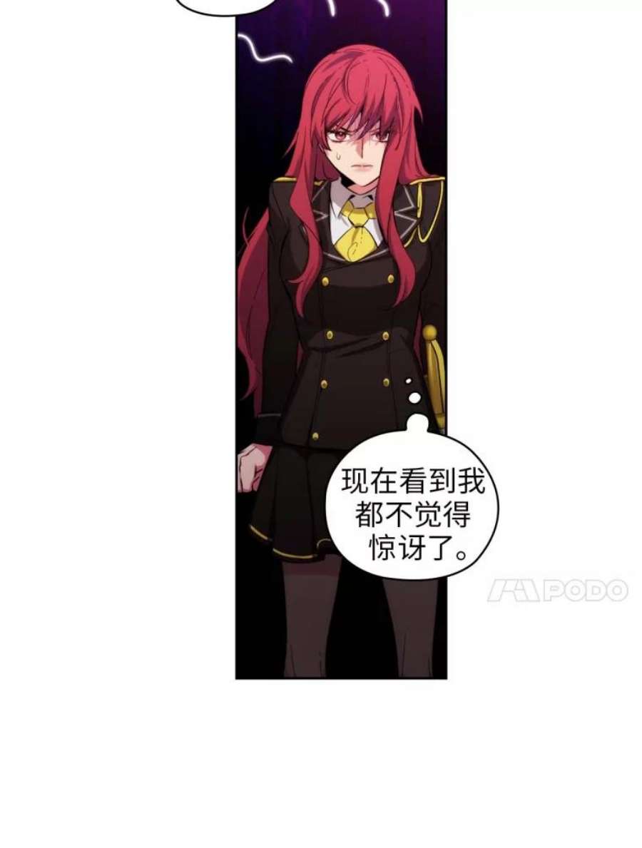 阿多尼斯70.话避