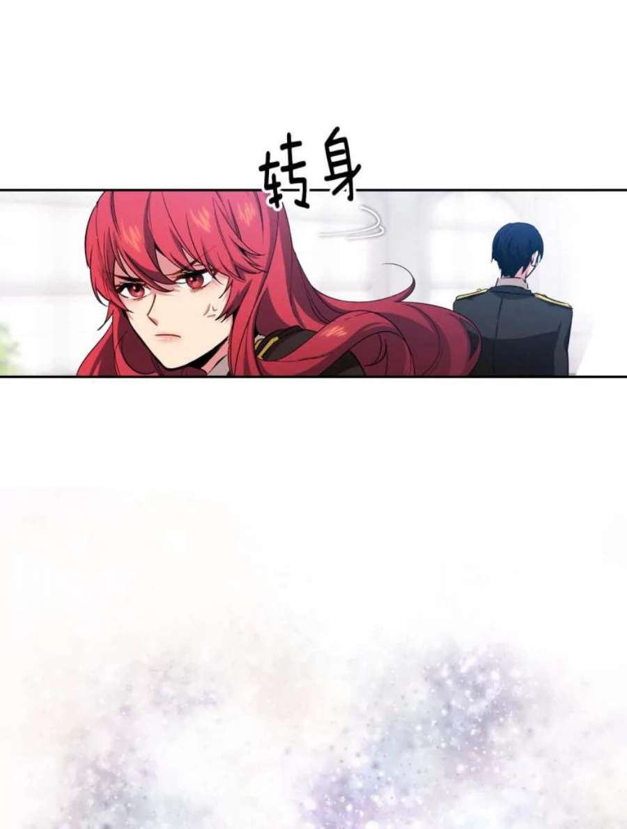 阿多尼斯70.话避
