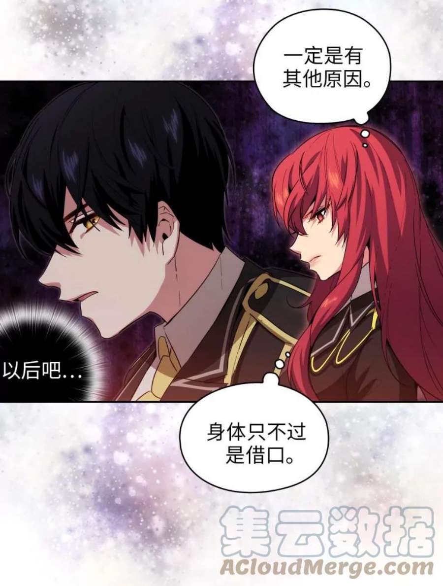 阿多尼斯70.话避