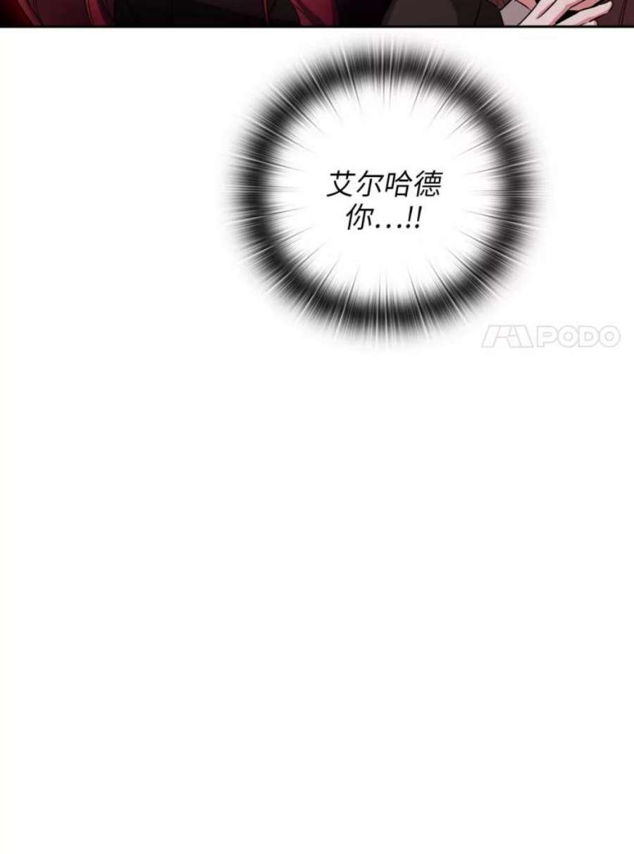 阿多尼斯70.话避