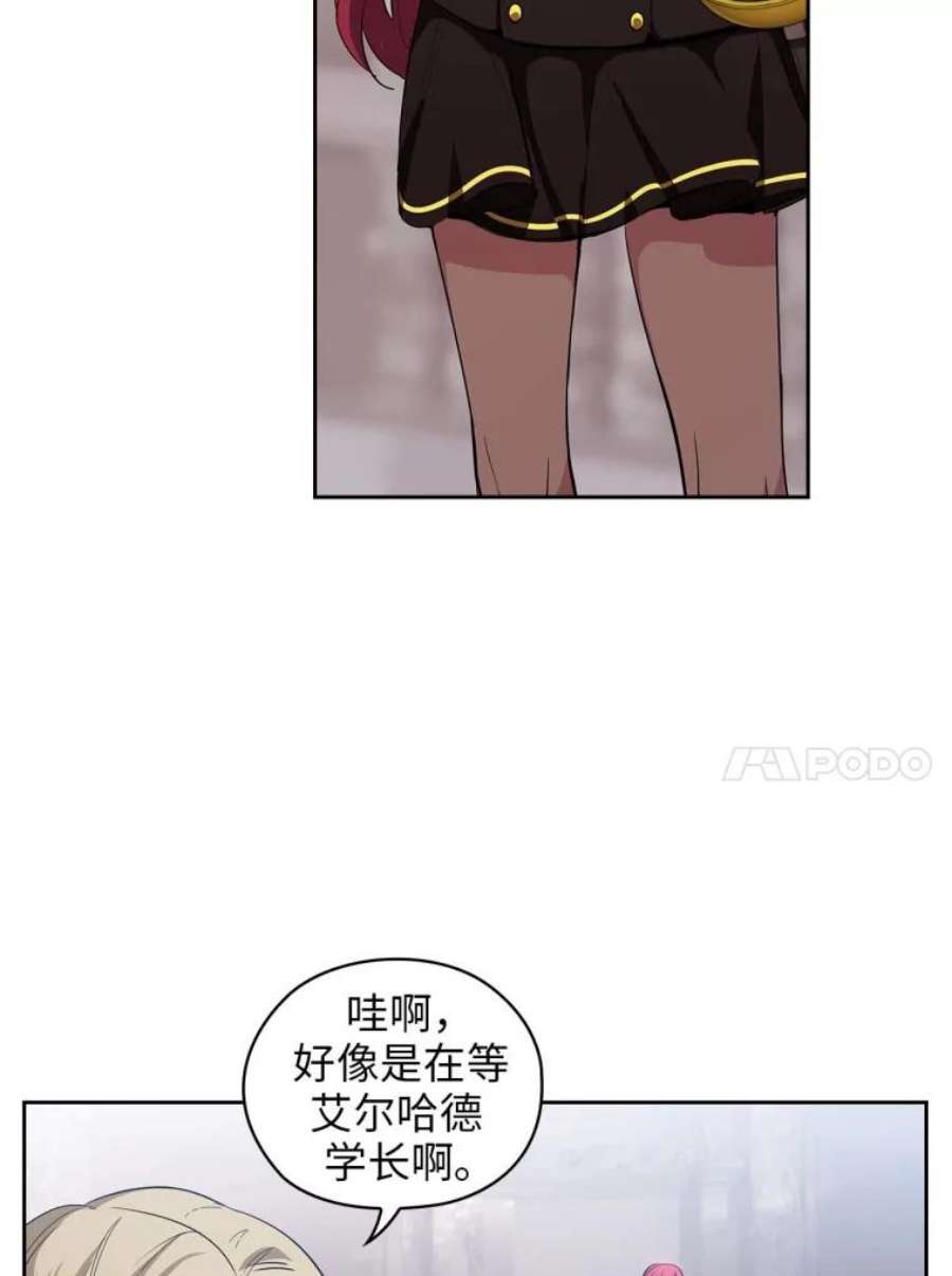 阿多尼斯70.话避