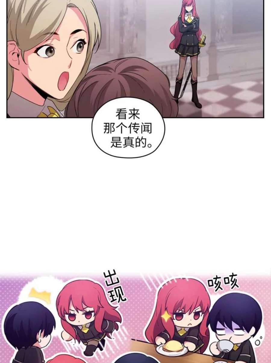 阿多尼斯70.话避