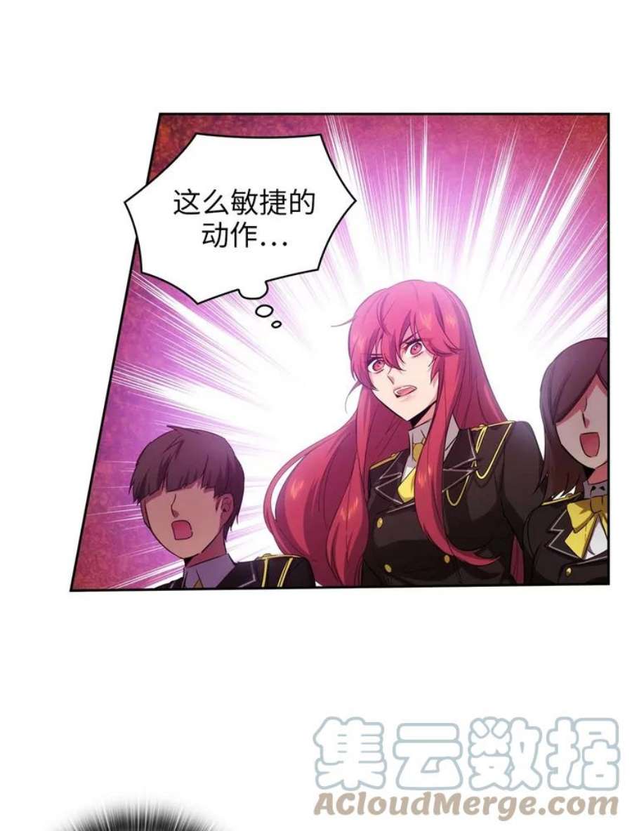 阿多尼斯71.都是借口