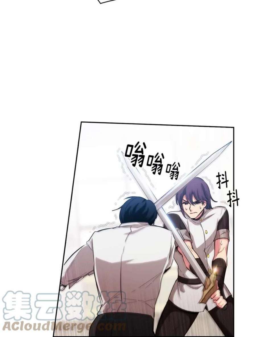 阿多尼斯71.都是借口