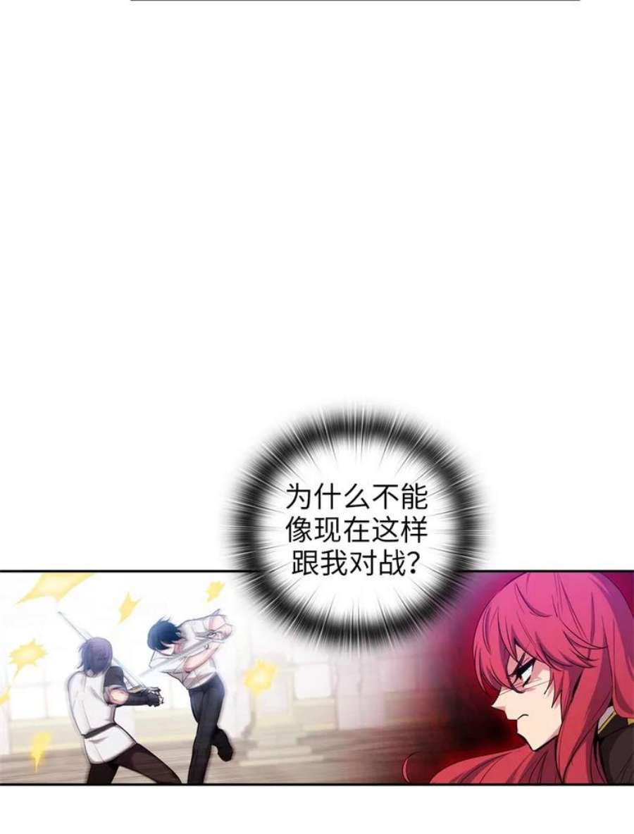 阿多尼斯71.都是借口