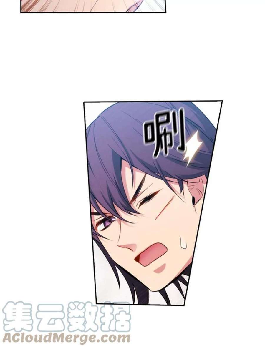 阿多尼斯71.都是借口