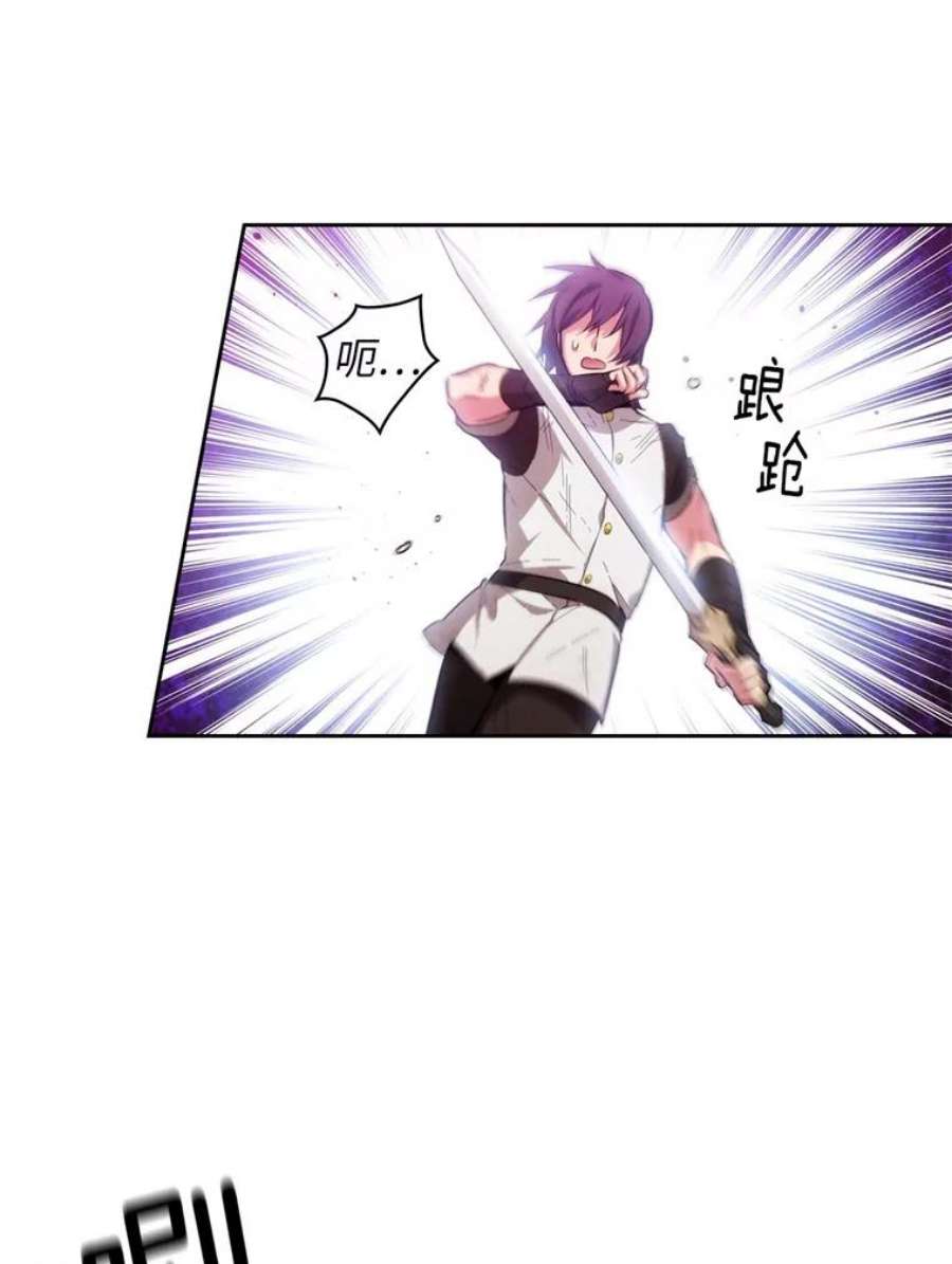 阿多尼斯71.都是借口