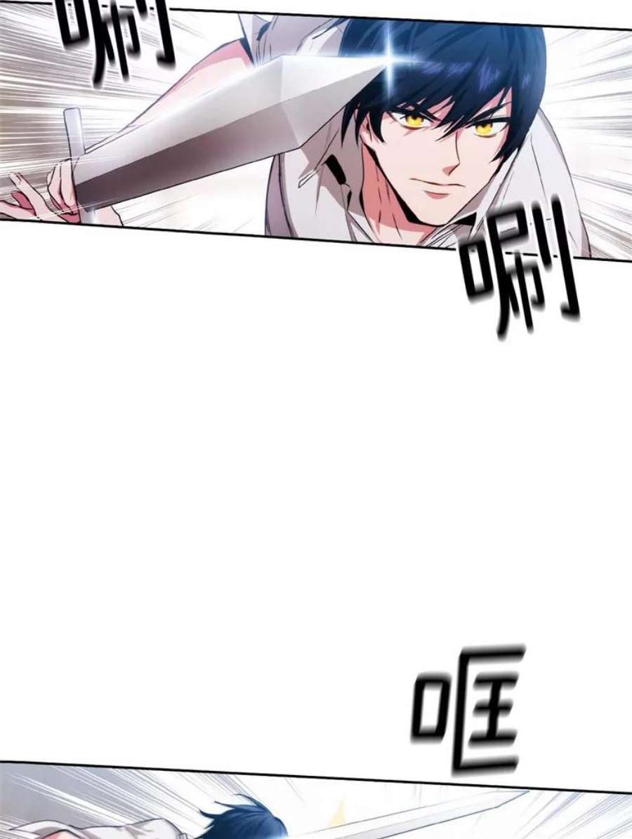 阿多尼斯71.都是借口