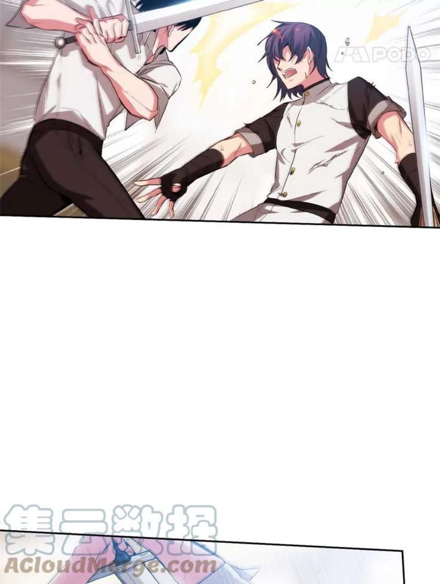 阿多尼斯71.都是借口