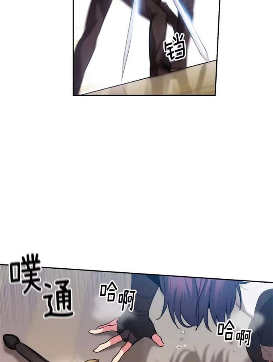 阿多尼斯71.都是借口