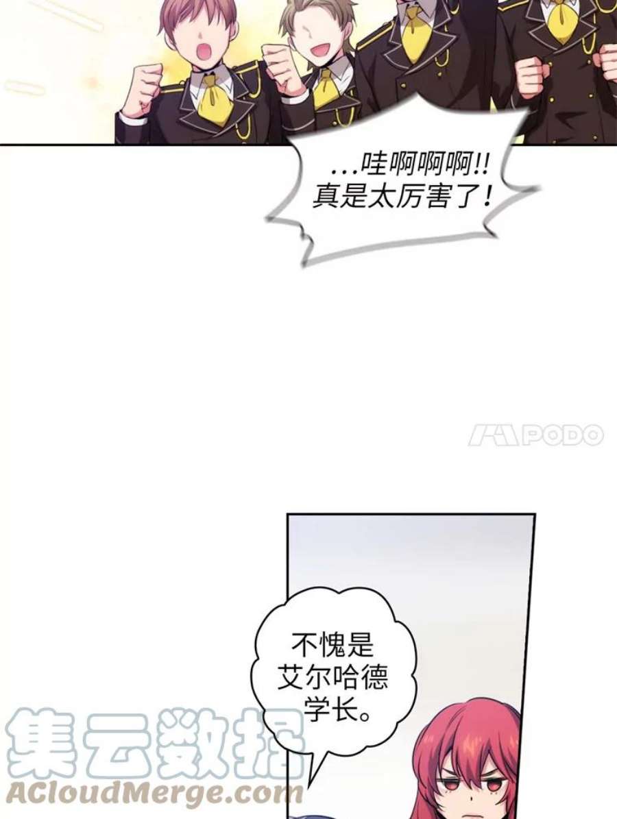 阿多尼斯71.都是借口