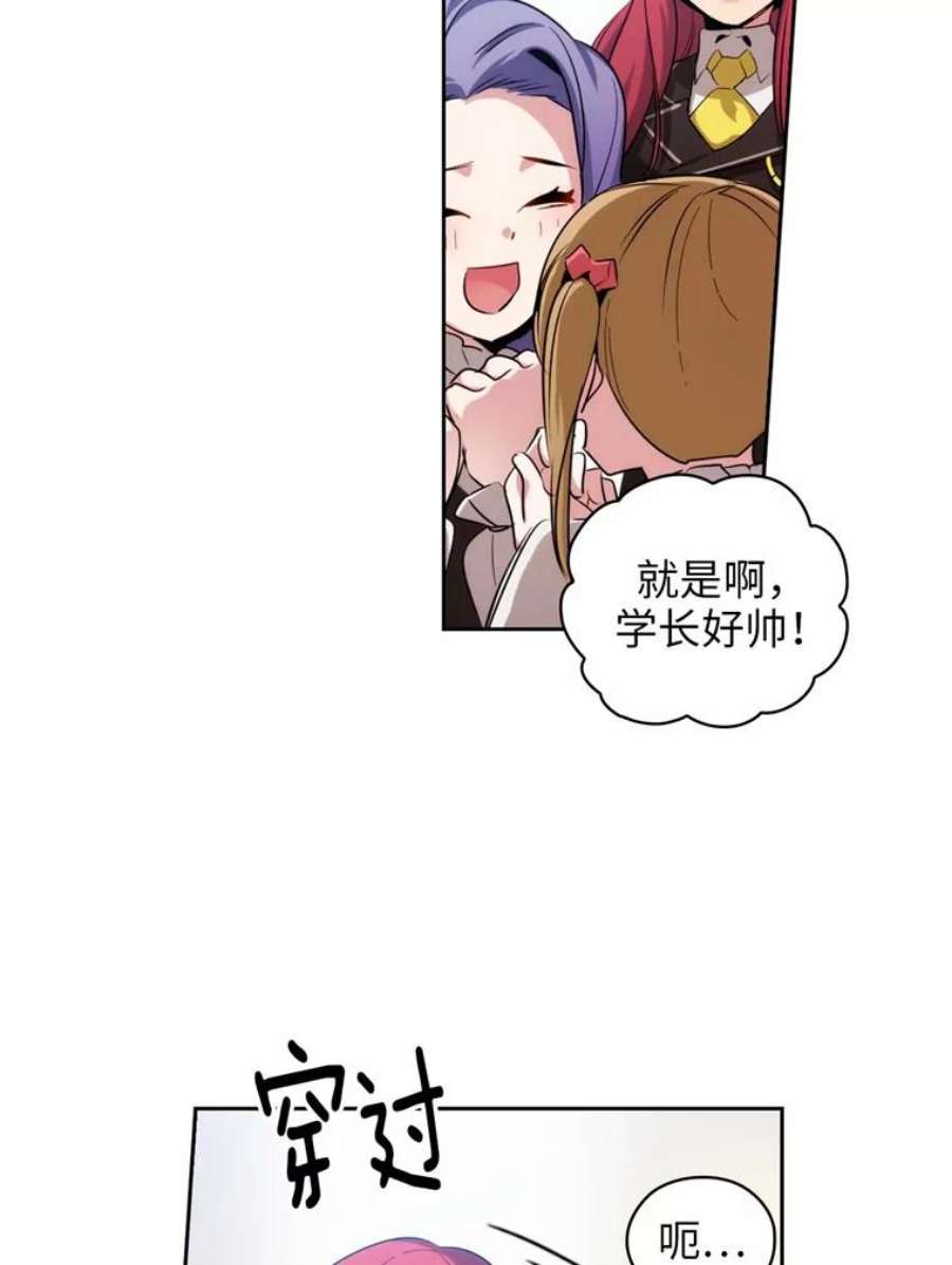 阿多尼斯71.都是借口