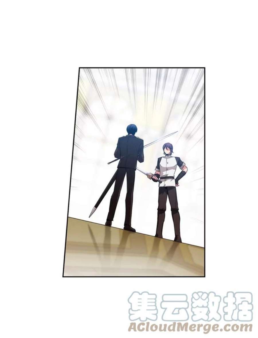 阿多尼斯71.都是借口