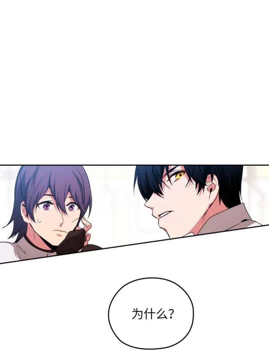 阿多尼斯71.都是借口