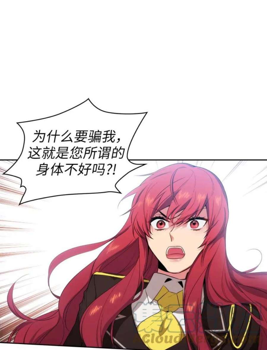 阿多尼斯71.都是借口