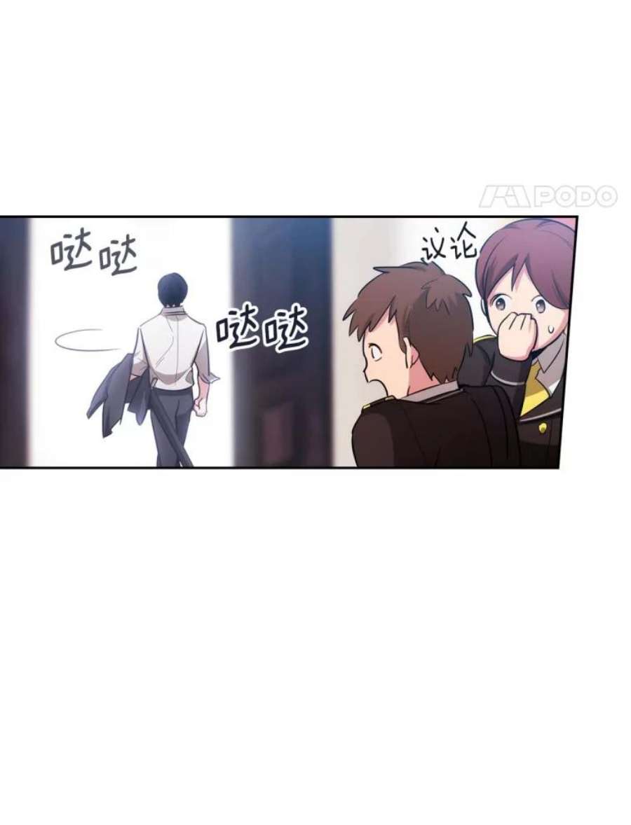 阿多尼斯71.都是借口