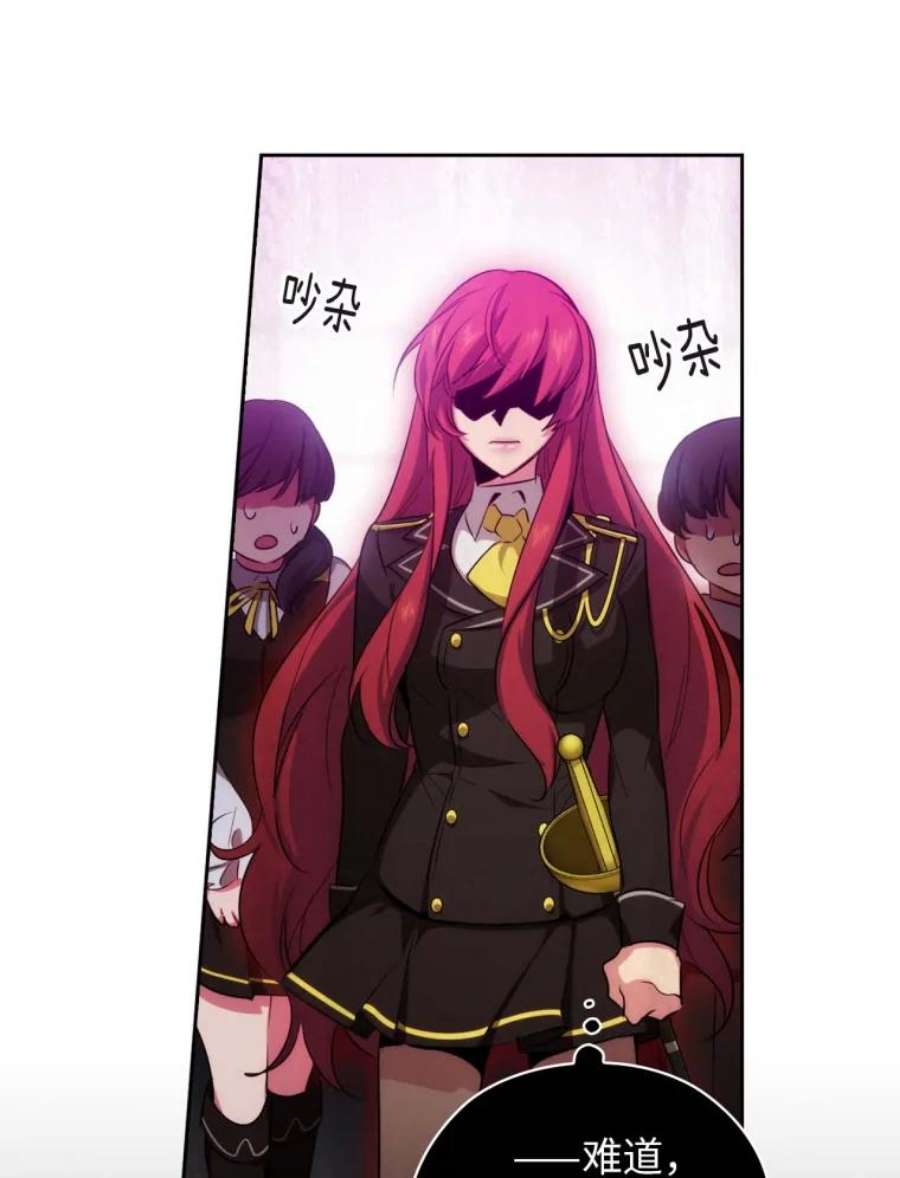 阿多尼斯71.都是借口