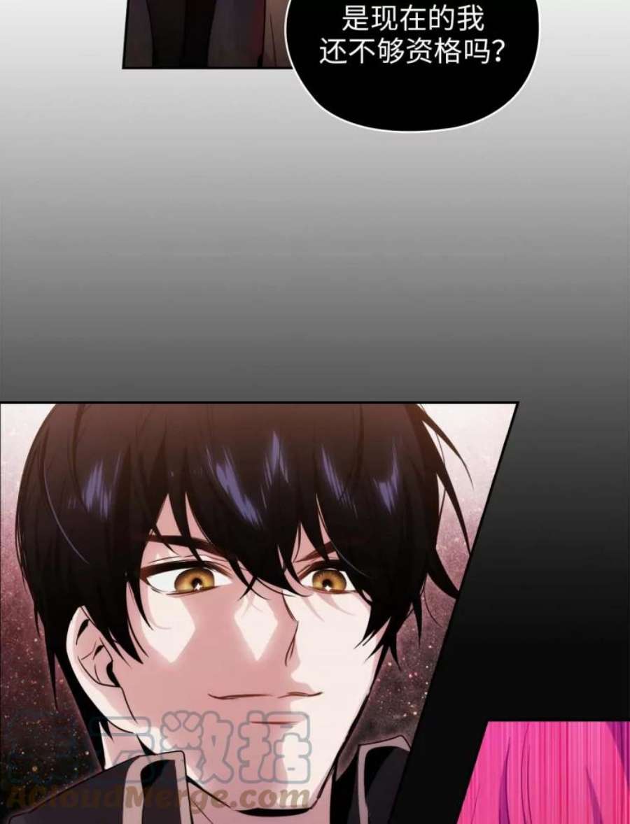 阿多尼斯71.都是借口