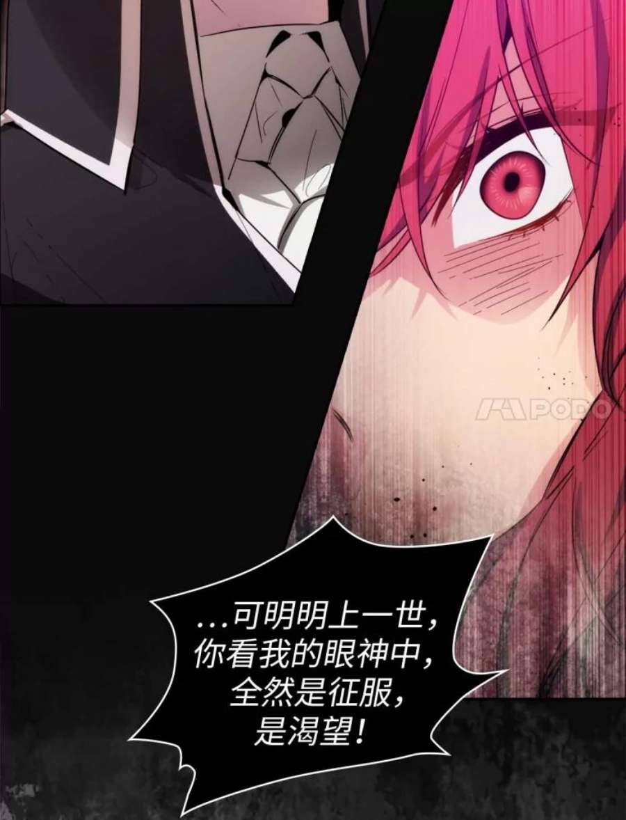 阿多尼斯71.都是借口