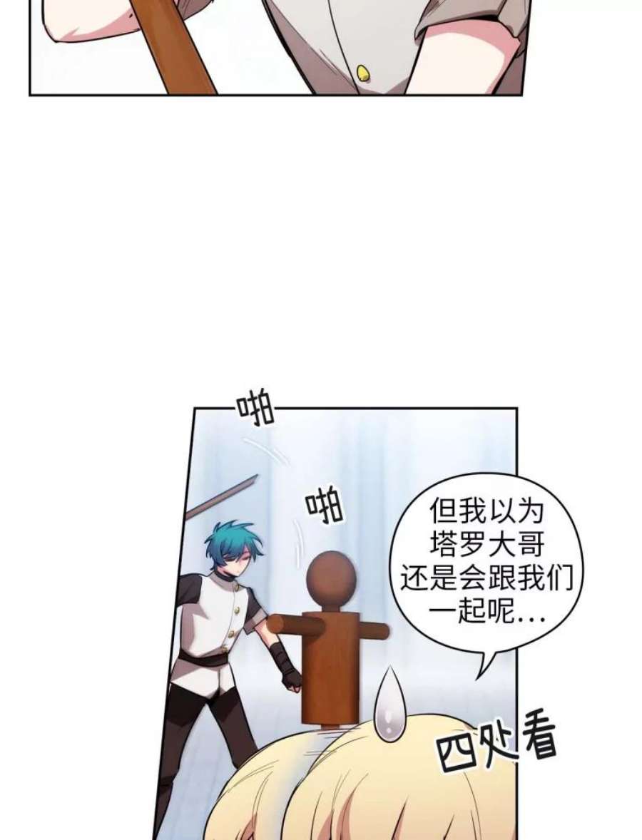 阿多尼斯71.都是借口