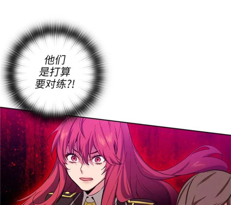 阿多尼斯71.都是借口