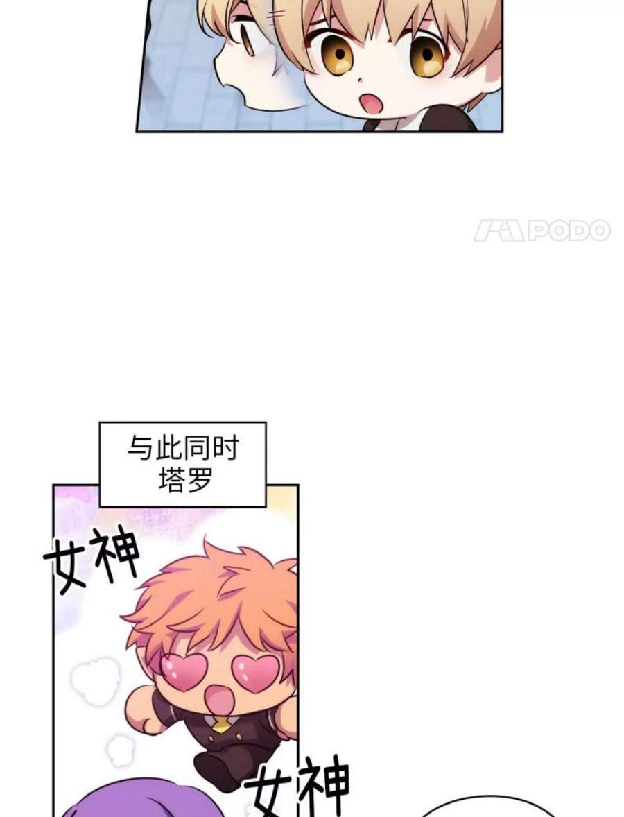 阿多尼斯71.都是借口