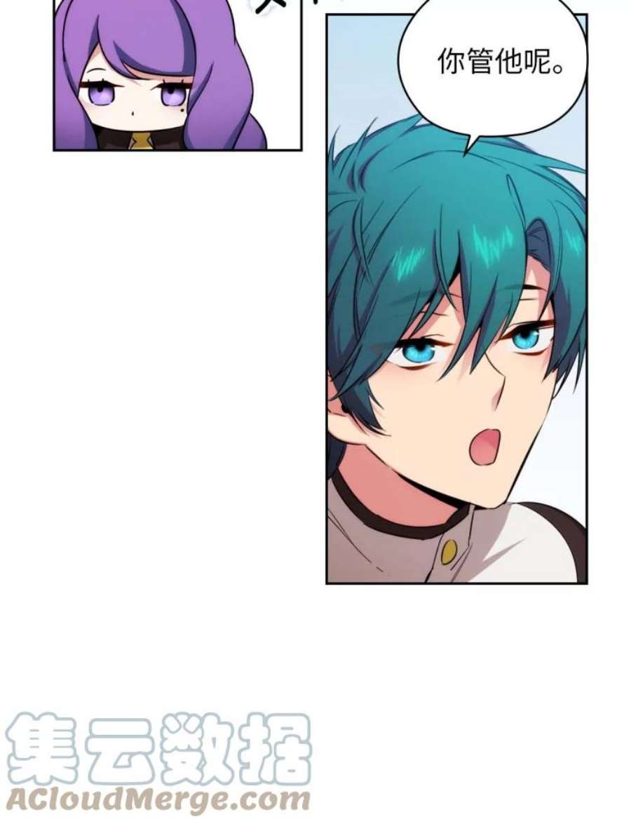 阿多尼斯71.都是借口