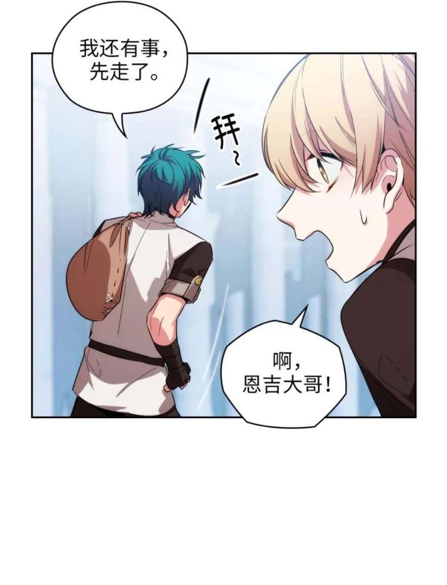 阿多尼斯71.都是借口