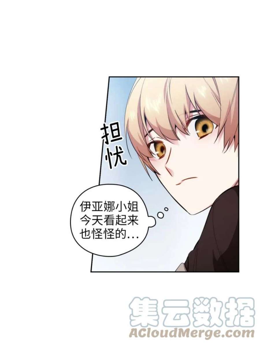 阿多尼斯71.都是借口