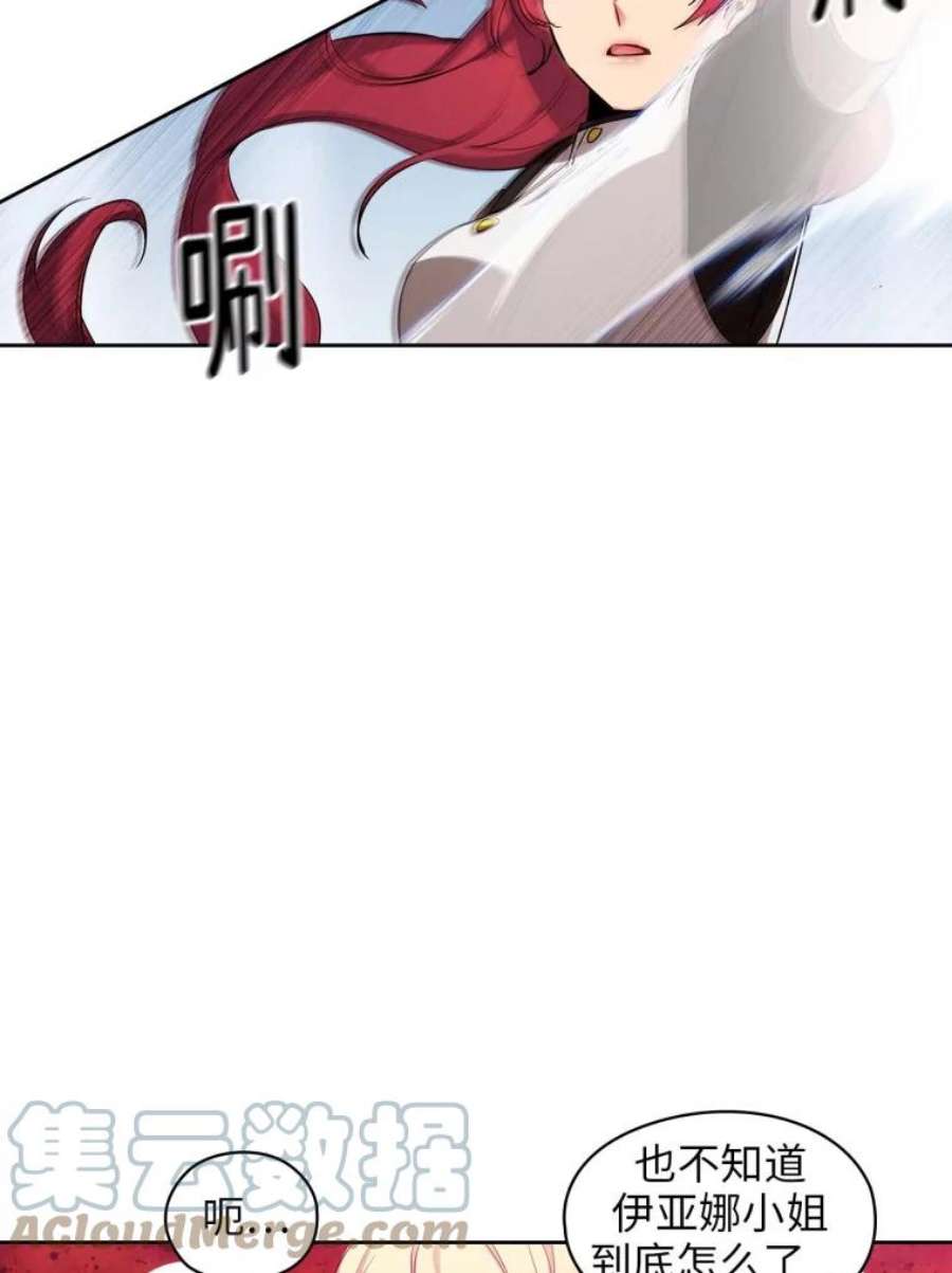 阿多尼斯71.都是借口