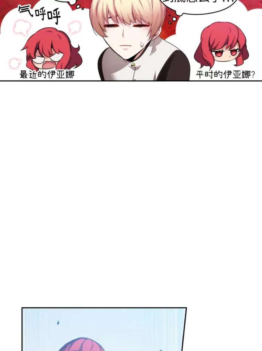 阿多尼斯71.都是借口