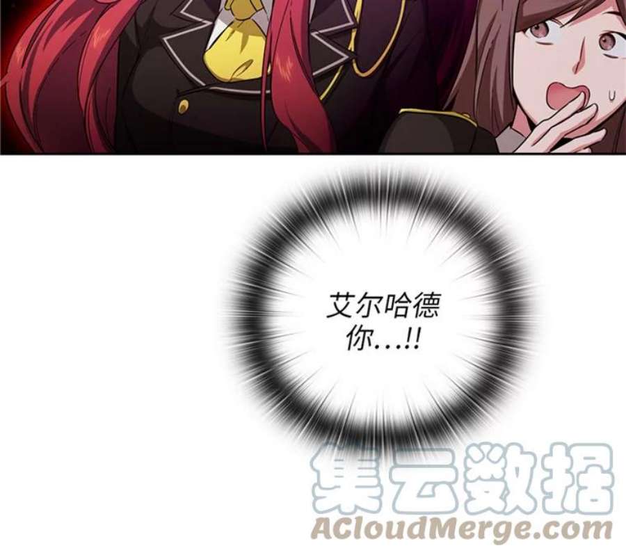 阿多尼斯71.都是借口