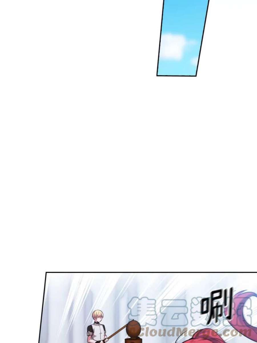 阿多尼斯71.都是借口