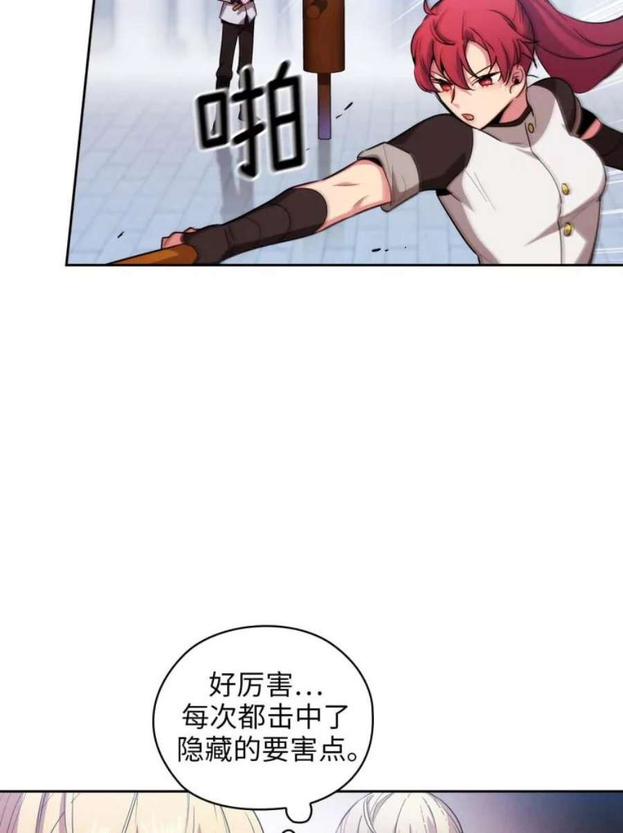 阿多尼斯71.都是借口