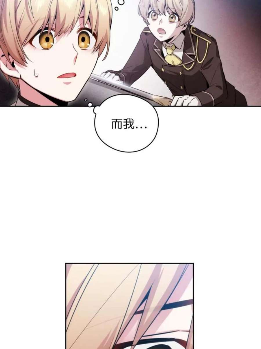 阿多尼斯71.都是借口